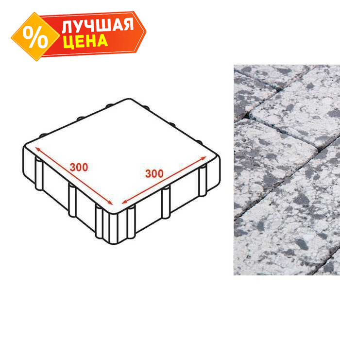 Плита тротуарная Готика Granite FINERRO, Диорит 300x300x80 мм